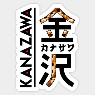 Japan Kanazawa Kanji Sticker